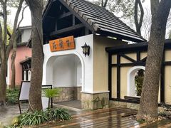 -得丘礼享谷·玉兰苑