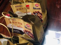-DQ·蛋糕·冰淇淋(万象城店)