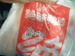 -绝味鸭脖(东直门店)