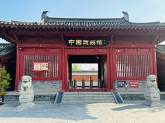 -赵州桥景区