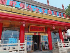 -雪野鱼头大王邢府公老店(雪野湖店)