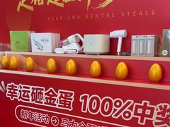 -深圳富茂格伦菲尔口腔门诊部(龙华清湖总院)
