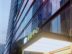 -皇庭广场(福华三路店)