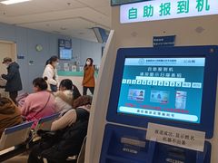-首都医科大学附属北京天坛医院