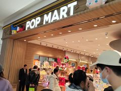 -泡泡玛特POPMART(合生汇店)