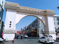 -杨老大焙子月饼干货(宽巷子民族美食街店)