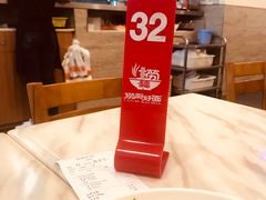 -梅县程江腌面王(兴华店)