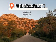 -北岳恒山