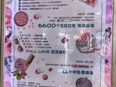 -新田360广场(上海华侨城店)