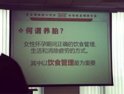 iphone_upload_pic-广禾堂月子餐(国妇婴店)