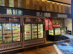 -極上萬膳·日料放题(来福士江景店)