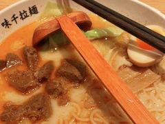 -味千拉面(广州白云机场T1西二店)