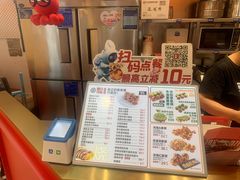 -泉鲤章鱼烧(互联宝地店)