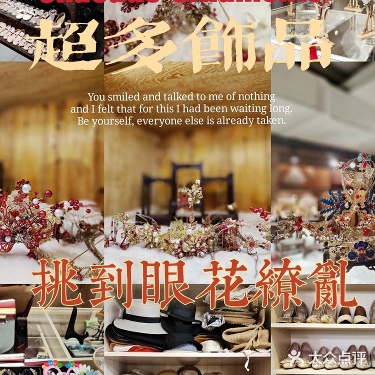 西安亲子写真天花板就在南大街