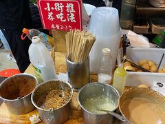 -郭记小街麻辣烫(南小街总店)