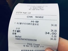 -星巴克臻选(广州东山锦轩店)