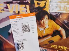 -CGV影城(新都心IMAX店)