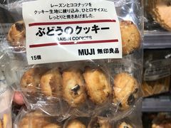 -MUJI无印良品(恒隆广场店)