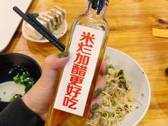 -椰小调.儋州米烂(名门店)