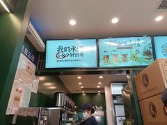-茶理宜世(广州南站（站内）3楼B17检票口店)