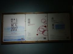 -水边(郯城店)
