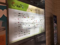 -远洋未来广场(育慧北路店)