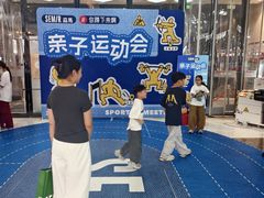 -万达广场(扬州邗江店)