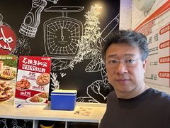 -必胜客(证大大拇指店)