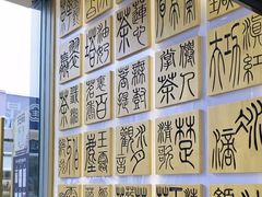 -霸王茶姬(南强街店)