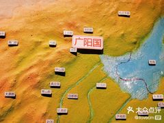 -北京大葆台遗址博物馆