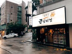 -金北顺大锅家(신사본점)