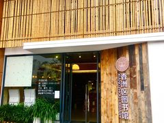 -香洲区图书馆(乐士文化区店)