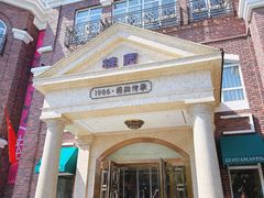 -桂园餐厅(五大道店)
