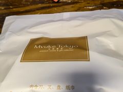 -布歌东京(金融街购物中心店)