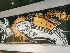 -太二酸菜鱼(天鹅湖万达店)