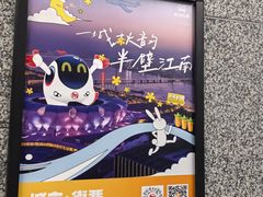 -爱来魔相4D艺术馆(济州中文馆)