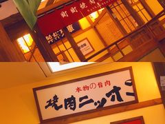 -町町烧肉屋(振华广场店)