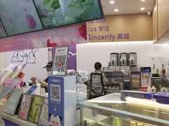 -一只酸奶牛(来福士店)