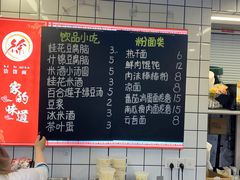 -徐氏糯米包油条(山海关路店)