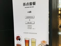 -MAMACHA妈妈茶(岳麓山店)