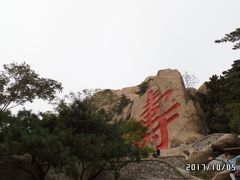 -崂山仰口游览区