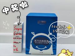 -宝岛眼镜(长沙侯家塘店)