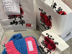 -君之狮子山·轻糖烘焙(松江印象城店)