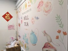 -赏饮·WILL TEA