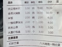 -八大碗·地道东北菜(东陵西路店)