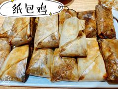 -天添纸包鸡家常菜