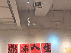 -三个四川人火锅(华联商厦店)