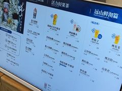 -霸王茶姬(上海静安大悦城店)