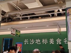 -费大厨辣椒炒肉(太平老街店)