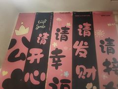 -长崎屋·日本料理·刺身·烧鸟(天河北路店)